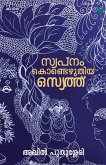 Swapnamkondezhuthiya Osyath Swapnamkondezhuthiya Osyath