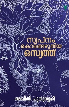 Swapnamkondezhuthiya Osyath - Puthussery, Akhil