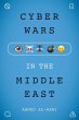 Cyberwars in the Middle East - Bild 1