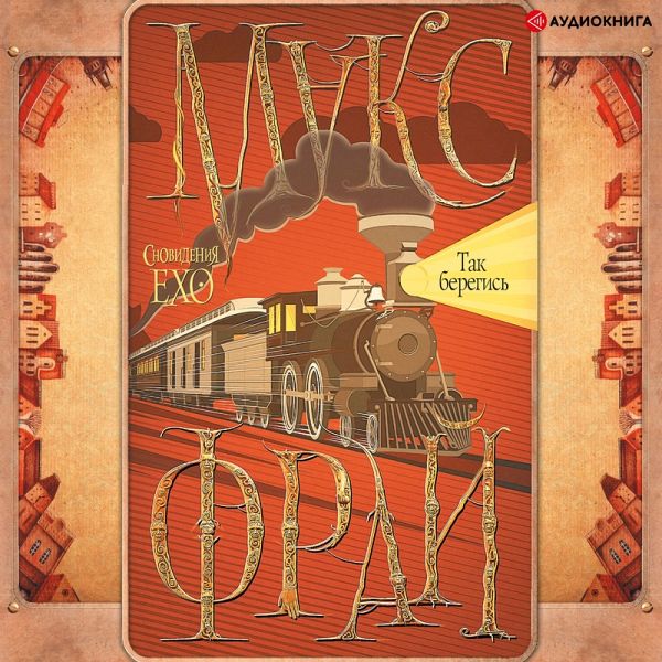 So beware (MP3-Download) So beware (MP3-Download)