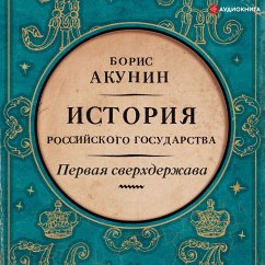 History of the Russian state (MP3-Download) - Akunin, Boris