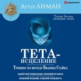 Theta Healing. Training according to the Vianna Stibal method (MP3-Download)