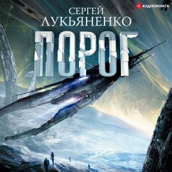 Cover Porog (MP3-Download)