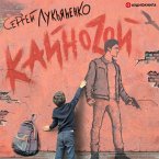 Kajnozoj (MP3-Download)