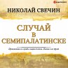 Case in Semipalatinsk (MP3-Download) - Bild 1