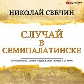 Case in Semipalatinsk (MP3-Download) Case in Semipalatinsk (MP3-Download)