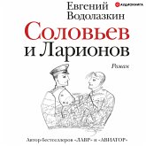 Soloviev and Larionov (MP3-Download)