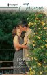 Por un beso (eBook, ePUB) - Bild 1