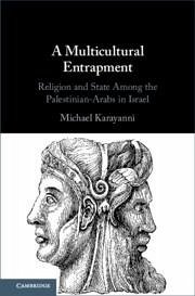 A Multicultural Entrapment - Karayanni, Michael