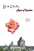 魁北克玫瑰: Rose of Quebec