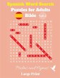Spanish Word Search Puzzles For Adults - Bild 1