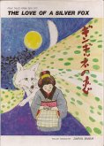 The Love of a Silver Fox: Folk Tales from Seki City (eBook, ePUB)