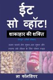 Eat So What! Shakahar ki Shakti Volume 1