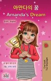 Amanda's Dream (Korean English Bilingual Children's Book)