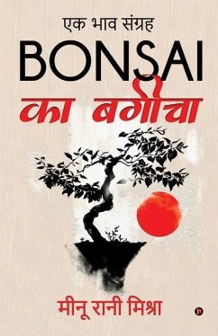 Bonsai का बगीचा: A Collection of Emotions: Bhavishya Ke Ishare Ankon Ke Sahare - Minu Rani Mishra