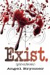 Exist - Bild 1