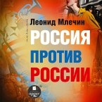 Rossiya protiv Rossii (MP3-Download)