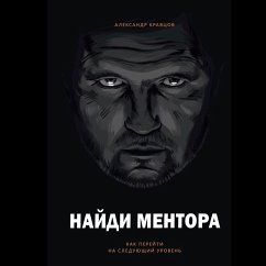 Najdi mentora (MP3-Download) - Kravcov, Aleksandr