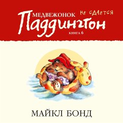 PADDINGTON MARCHES ON (MP3-Download) Cover PADDINGTON MARCHES ON (MP3-Download)
