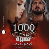 1000 ne odna lozh' (MP3-Download) 1000 ne odna lozh' (MP3-Download)