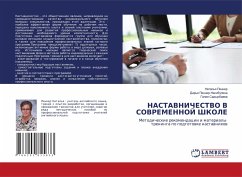 Cover NASTAVNIChESTVO V SOVREMENNOJ ShKOLE