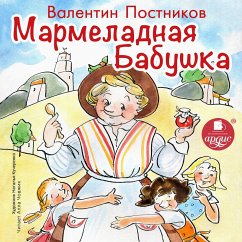 Marmeladnaya babushka (MP3-Download) - Postnikov, Valentin