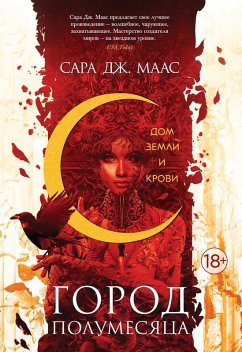 Cover House of Earth and Blood (eBook, ePUB)