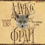 Vsya Pravda o nas (MP3-Download)