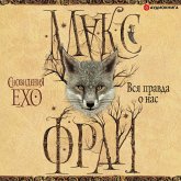 Vsya Pravda o nas (MP3-Download)