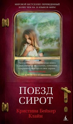 Orphan Train (eBook, ePUB) - Kline, Christina Baker
