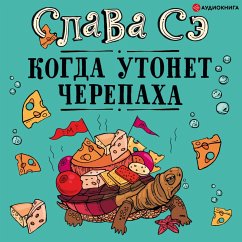 When the turtle drowns (MP3-Download) - Se, Slava