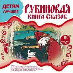 Rubinovaya kniga skazok (MP3-Download) - Perro, SHarl'; Grimm, Brat'ya; Gauf, Vil'gel'm; Andersen, Gans Hristian; Ushinskij, Konstantin; CHarskaya, Lidiya; Leskov, Nikolaj; Dzhekobs, Dzhejn; Beketova, Ekaterina Andreevna