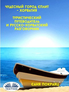 Чудесный Город Сплит - Хорватия (eBook, ePUB) - Покраяц, Саня