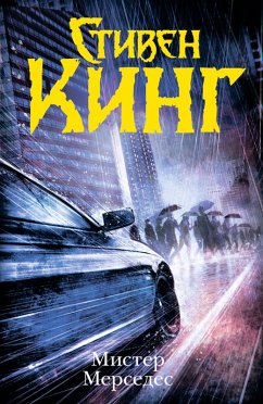 Cover Mister mercedes (eBook, ePUB)