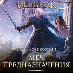 Sword of Destiny. Witcher (MP3-Download) - Sapkowski, Andrzej