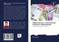 Cover Jeffektiwnost' inostrannoj pomoschi w obrazowanii