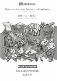 BABADADA black-and-white, Österreichisches Deutsch mit Artikeln - Traditional Chinese (Taiwan) (in chinese script), das Bildwörterbuch - visual dictionary (in chinese script)