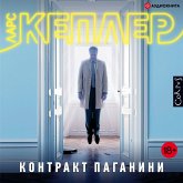 Kontrakt Paganini (MP3-Download) Kontrakt Paganini (MP3-Download)