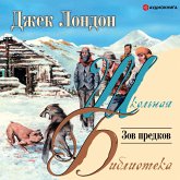 Call of the ancestors (MP3-Download) Call of the ancestors (MP3-Download)