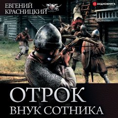 Otrok. Vnuk sotnika (MP3-Download) - Krasnitskiy, Evgeniy