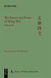 The Poetry and Prose of Wang Wei... - Bild 1