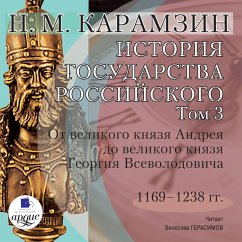 Istoriya gosudarstva Rossijskogo. Tom 3 (MP3-Download) - Karamzin, Nikolaj