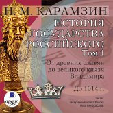 Istoriya gosudarstva Rossijskogo. Tom 1 (MP3-Download)