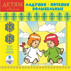 Detyam ot 0 do 1 goda. Ladushki. Poteshki. Kolybel'nye (MP3-Download) - Bryusov, V.; Majkov, A.; Pleshcheev, A.; Sviridenko, S.; Fet, A.