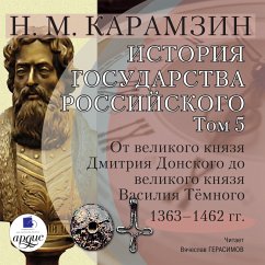 Istoriya gosudarstva Rossijskogo. Tom 5 (MP3-Download) - Karamzin, Nikolaj