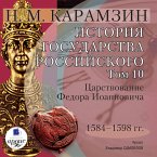 Istoriya gosudarstva Rossijskogo. Tom 10 (MP3-Download)