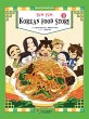Yum Yum Korean Food Story 3 (eBook,... - Bild 1