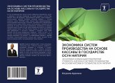 JeKONOMIKA SISTEM PROIZVODSTVA NA OSNOVE KASSAVY V GOSUDARSTVE OSUN NIGERIYa