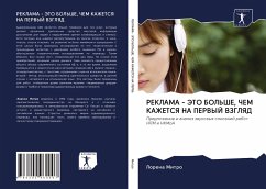 Cover REKLAMA - JeTO BOL'ShE, ChEM KAZhETSYa NA PERVYJ VZGLYaD
