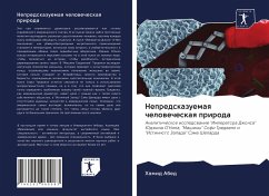 Nepredskazuemaq chelowecheskaq priroda - Abed, Hamid